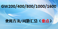 凯时K66·(中国区)唯一官方网站_image3420