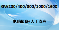 凯时K66·(中国区)唯一官方网站_产品2711