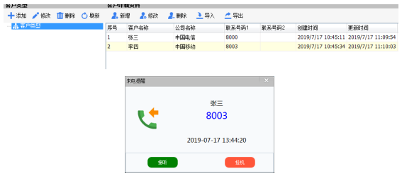 凯时K66·(中国区)唯一官方网站_公司3312