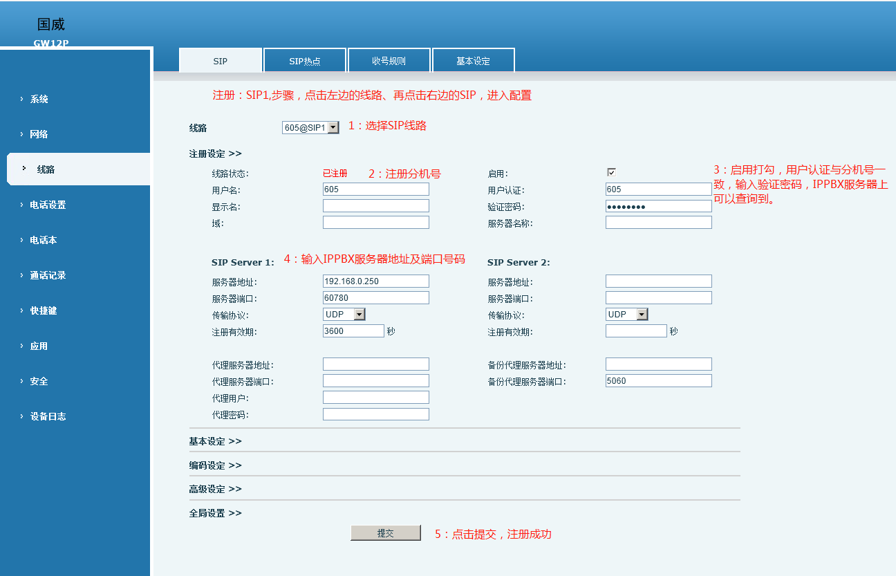 凯时K66·(中国区)唯一官方网站_产品5378