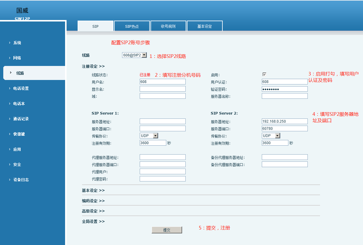 凯时K66·(中国区)唯一官方网站_image4421